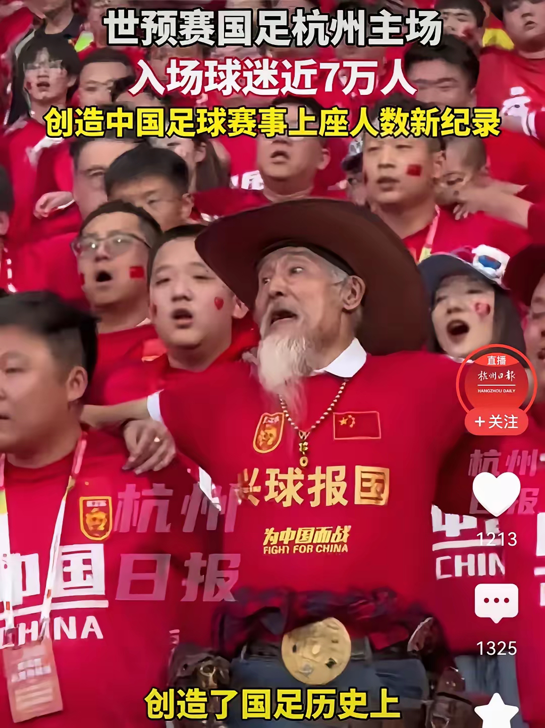 开云体育下载-中国足坛豪强势不可挡，雄心勃勃的简单介绍