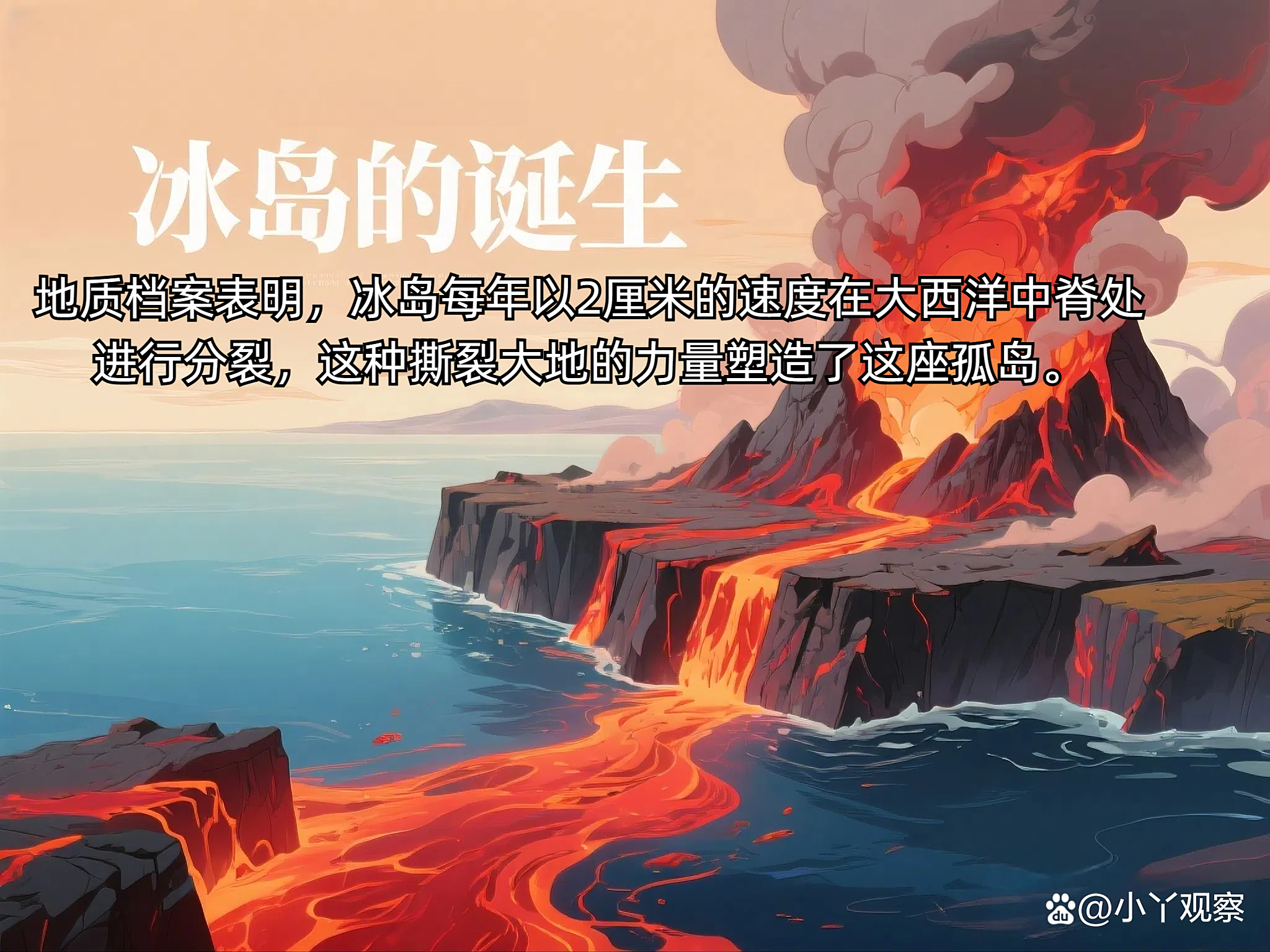 冰岛被逆转，立陶宛出乎意料