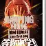 篮球比赛中加拿大队战胜对手