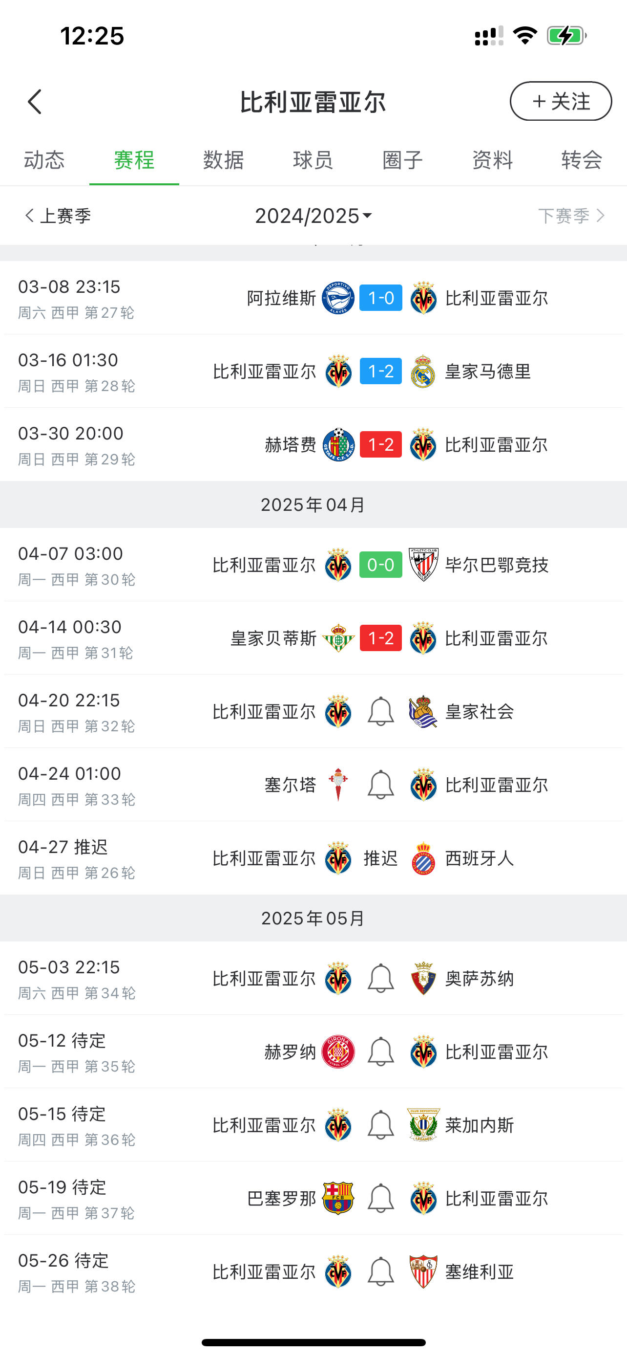 开云体育平台APP-欧预赛积分榜排名变动，球队实力较量的简单介绍