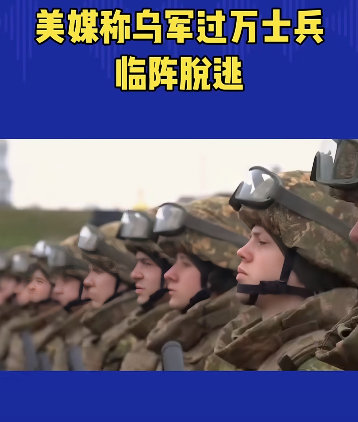 关于乌克兰足球队备战重要国际比赛，士气高涨的信息