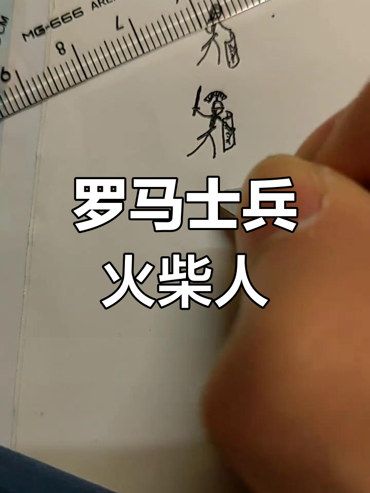 罗马军团实力不凡，意式战术让人振奋的简单介绍