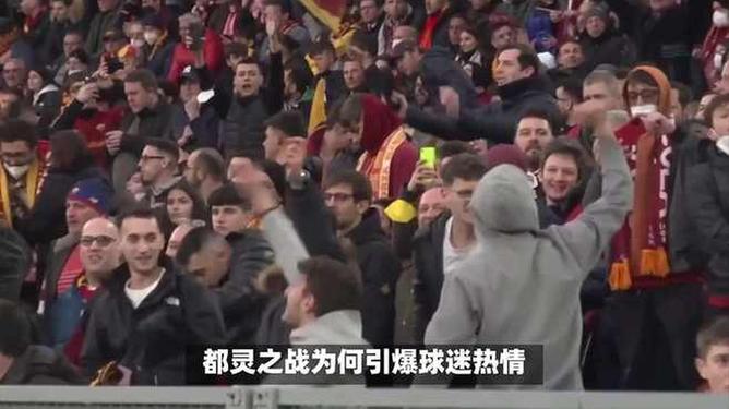 关于都灵主场不敌强敌，遭遇失利的信息